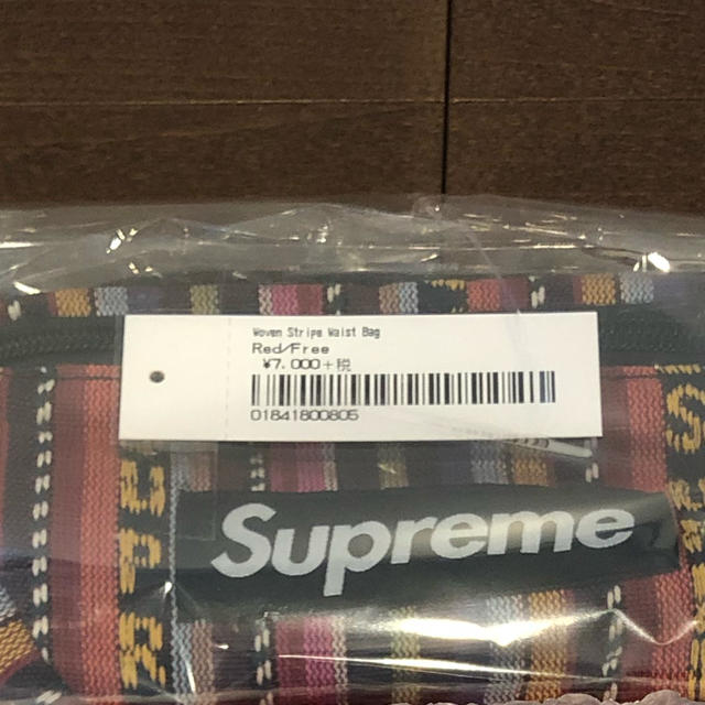 Supreme(シュプリーム)のsupreme Woven Stripe Waist Bag multi メンズのバッグ(ウエストポーチ)の商品写真