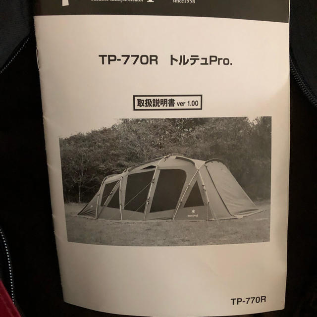 トルテュPRO スノーピーク 未使用 snow peak TP-770R テント/タープ トルテュPRO スノーピーク 未使用 snow peak TP-770R テント/タープ