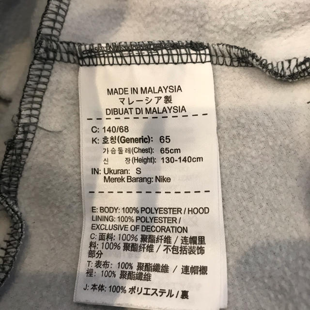 NIKE(ナイキ)のナイキ長袖パーカー キッズ/ベビー/マタニティのキッズ服男の子用(90cm~)(Tシャツ/カットソー)の商品写真