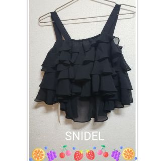 スナイデル(SNIDEL)の新品TAG付 SNIDEL🖤シフォンフリルキャミソール(シャツ/ブラウス(半袖/袖なし))