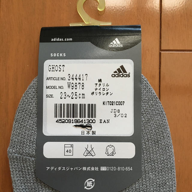 adidas(アディダス)のアディダス　ソックス レディースのレッグウェア(ソックス)の商品写真