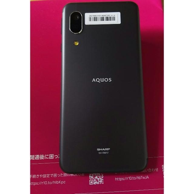 未開封★AQUOS sense3 lite 黒 充電器付属