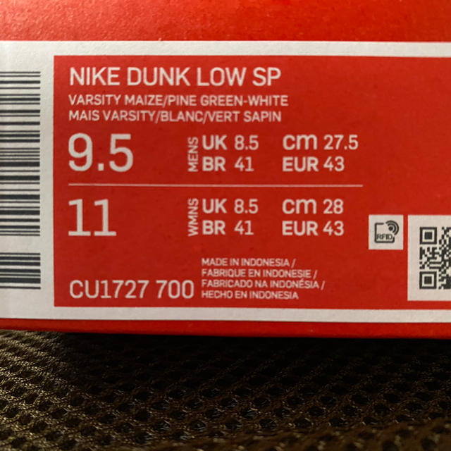 Nike Dunk low SP Brazil