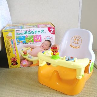 アンパンマン(アンパンマン)の【子煩悩なパパ様専用】アンパンマン　おふろチェア　バスチェア(お風呂のおもちゃ)