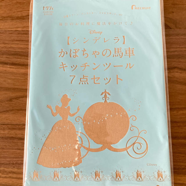 Disney(ディズニー)のゼクシィ付録 シンデレラ キッチンツール インテリア/住まい/日用品のキッチン/食器(収納/キッチン雑貨)の商品写真