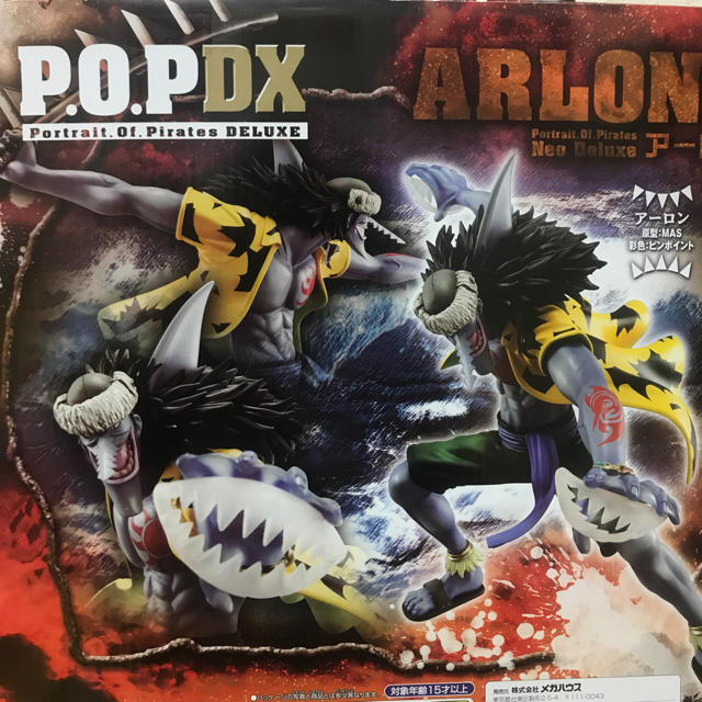 新品在庫品 ONE PIECE P.O.P DXフィギュア アーロン | www.cc-eventos