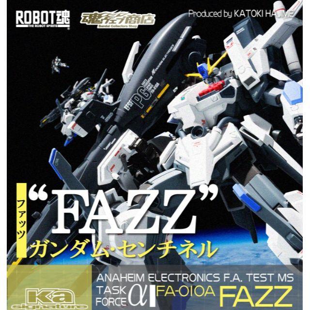 ROBOT魂 Ka signature 〈SIDE MS〉 FAZZ 想像を超えての 8575円引き