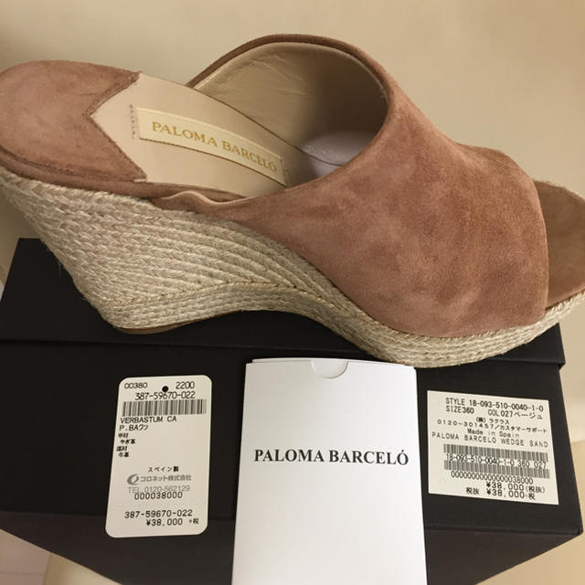 DEUXIEME CLASSE(ドゥーズィエムクラス)の限定セール❣️未使用ドゥーズィエム　PALOMA BARCELOウェッジサンダル レディースの靴/シューズ(サンダル)の商品写真