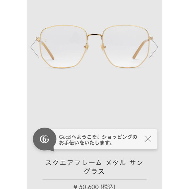 Gucci(グッチ)のGUCCIグッチのメガネ　新品　男女兼用 レディースのファッション小物(サングラス/メガネ)の商品写真