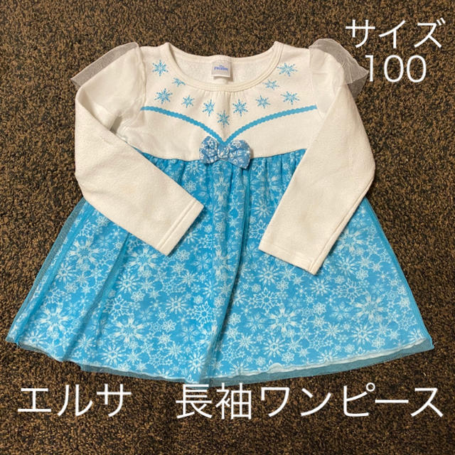 Disney(ディズニー)のアナと雪の女王　エルサ　長袖　ワンピース キッズ/ベビー/マタニティのキッズ服女の子用(90cm~)(Tシャツ/カットソー)の商品写真