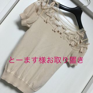 ダブルスタンダードクロージング(DOUBLE STANDARD CLOTHING)のヴァニラクチュール☆トップス(カットソー(半袖/袖なし))