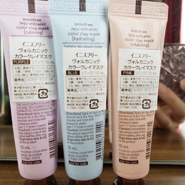 Innisfree(イニスフリー)のイニスフリー ヴォルカニック クレイマスク未使用3個 コスメ/美容のスキンケア/基礎化粧品(パック/フェイスマスク)の商品写真