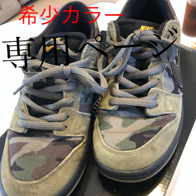 NIKE SB DUNK CAMO 美品