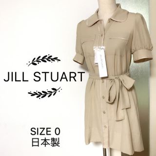 ジルスチュアート(JILLSTUART)のJILL STUART シャツ ワンピース 訳あり(ひざ丈ワンピース)