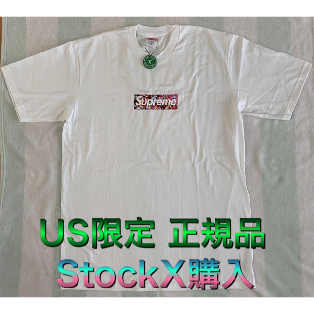 Supreme 村上隆 COVID19 Relief Box Logo Tee