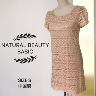 ナチュラルビューティーベーシック(NATURAL BEAUTY BASIC)のNATURAL BEAUTY BASIC レース ワンピース(ひざ丈ワンピース)