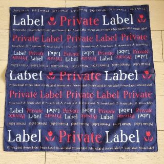 プライベートレーベル(PRIVATE LABEL)のハンカチ(プライベート　レーベル)(ハンカチ)