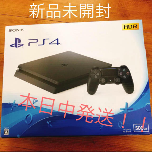 PS4 500GB 新品未開封