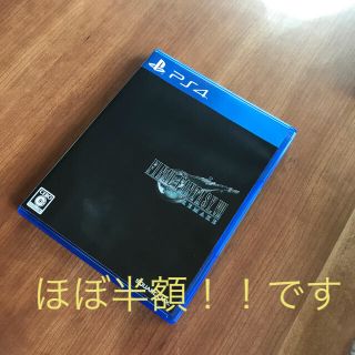 プレイステーション4(PlayStation4)のファイナルファンタジー7 リメイク(家庭用ゲームソフト)