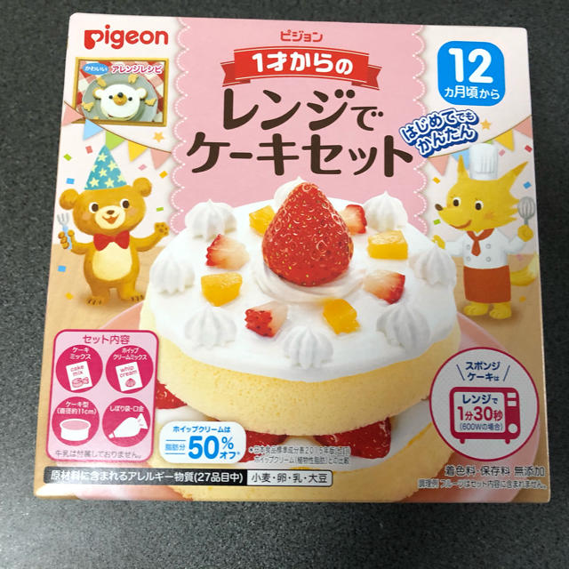 Pigeon(ピジョン)の☆みぞのちゃん様専用☆ インテリア/住まい/日用品のキッチン/食器(調理道具/製菓道具)の商品写真