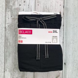 ユニクロ(UNIQLO)の新品【3XL／ブラック】ユニクロ リラコ(ルームウェア)