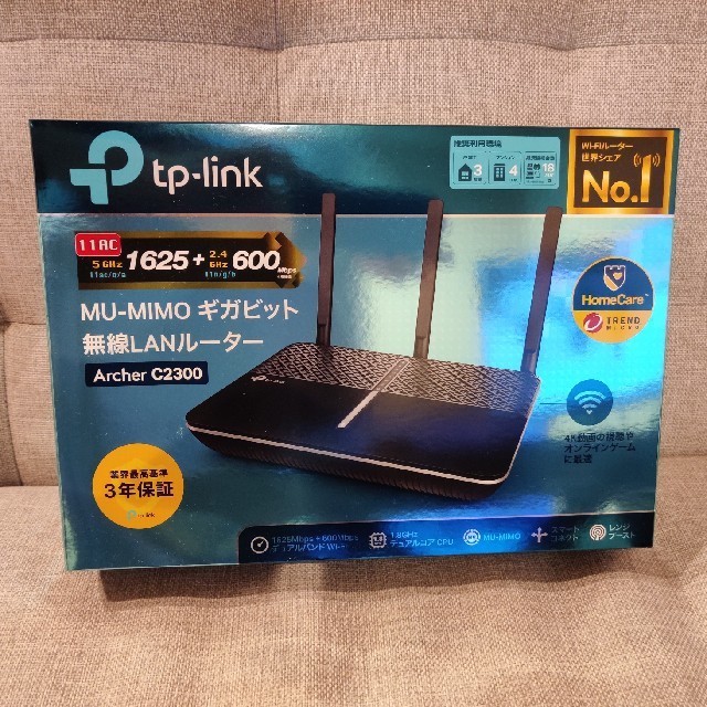 TP-Link 無線LANルーター Archer C2300（AC2300）