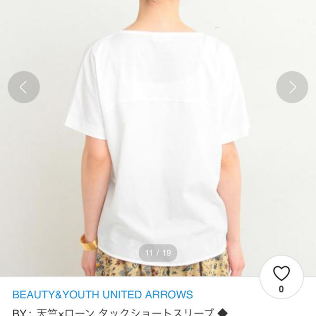 BEAUTY&YOUTH UNITED ARROWS(ビューティアンドユースユナイテッドアローズ)のBEAUTY&YOUTH UNITED ARROWS   ネイビー　Tシャツ レディースのトップス(Tシャツ(半袖/袖なし))の商品写真