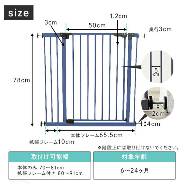 ベビーゲート キッズ/ベビー/マタニティの寝具/家具(ベビーフェンス/ゲート)の商品写真