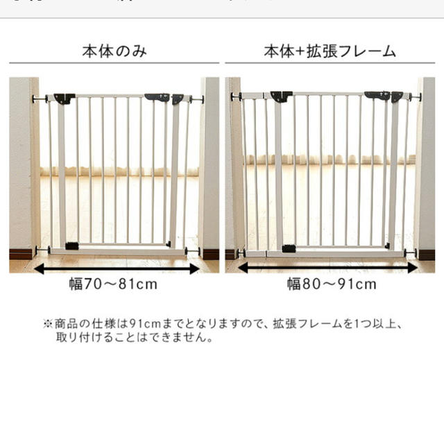 ベビーゲート キッズ/ベビー/マタニティの寝具/家具(ベビーフェンス/ゲート)の商品写真