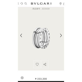 ブルガリ(BVLGARI)のBVLGARI ブルガリ ビーゼロワン リング K18WG 11号(リング(指輪))