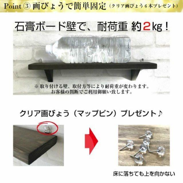 新品  ウォールシェルフ ３本セット 壁面収納 壁掛け 神棚 ラック ランドリー インテリア/住まい/日用品の収納家具(棚/ラック/タンス)の商品写真