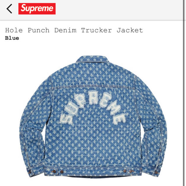 Supreme(シュプリーム)のsupreme Hole Punch Denim Trucker Jacket  メンズのジャケット/アウター(Gジャン/デニムジャケット)の商品写真