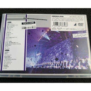 ノギザカフォーティーシックス(乃木坂46)の真夏の全国ツアー2017　FINAL！　IN　TOKYO　DOME DVD(ミュージック)