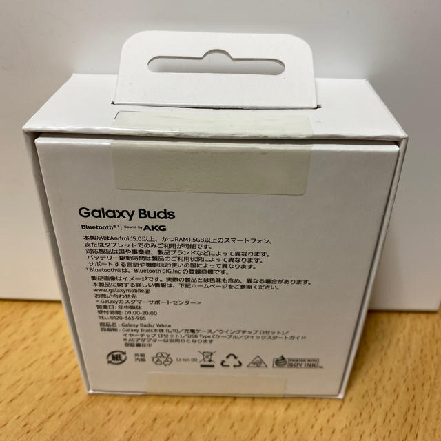 SAMSUNG(サムスン)のSamsung Galaxy Buds White ギャラクシー イヤホン スマホ/家電/カメラのオーディオ機器(ヘッドフォン/イヤフォン)の商品写真