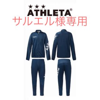 アスレタ(ATHLETA)のアスレタ  ジャージ　上下　Sサイズ　ネイビー　ウェア(ウェア)