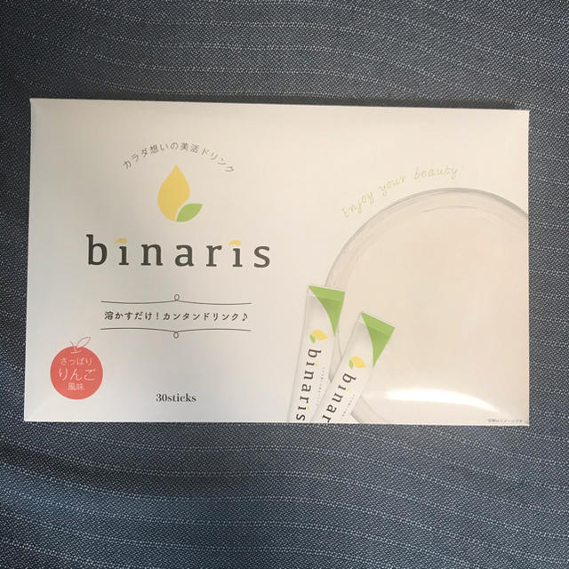 ダイエット食品binaris  ビナリス　二箱　新品未開封