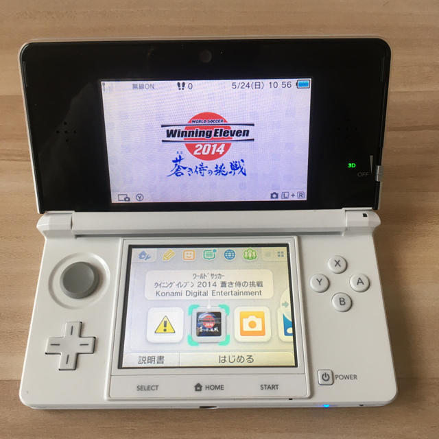 ニンテンドー3DS(ニンテンドー3DS)のNintendo 3DS 本体 充電器付き エンタメ/ホビーのゲームソフト/ゲーム機本体(携帯用ゲーム機本体)の商品写真