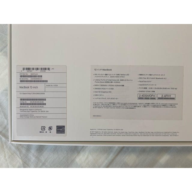 macbook retina 12インチ 2017 256GB スペースグレー | www