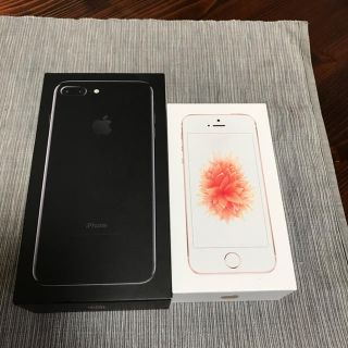 アイフォーン(iPhone)のiPhone SE iPhone7 Plus の空箱(その他)