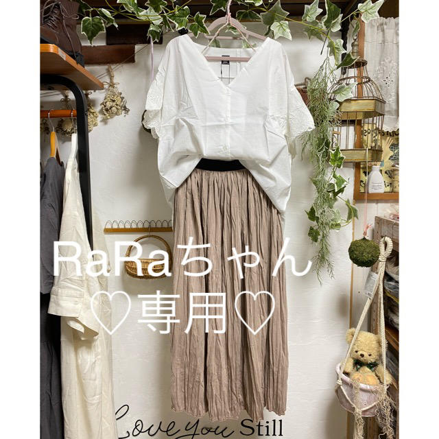 RaRaちゃん専用♡ 2の通販 by kukuna's shop｜ラクマ