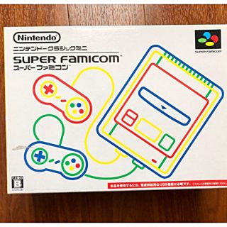 ニンテンドウ(任天堂)のNintendo ゲーム機本体 ニンテンドークラシックミニ スーパーファミコン(家庭用ゲーム機本体)