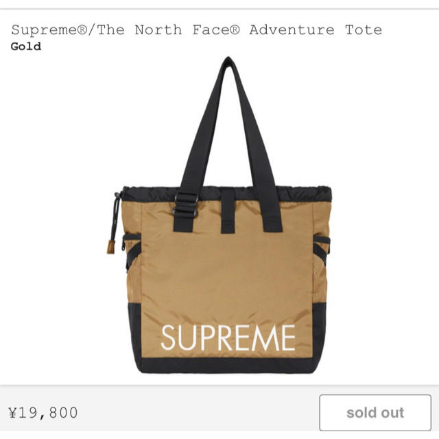 Supreme(シュプリーム)のsupreme THE NORTH FACE Adventure Tote  メンズのバッグ(トートバッグ)の商品写真