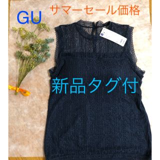 ジーユー(GU)のGU ☆新品タグ付  ブラフィール  レーシーハイネックT ☆Lサイズ(カットソー(半袖/袖なし))