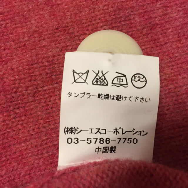 NATURAL LAUNDRY(ナチュラルランドリー)のamgrin  ピンクカーディガン レディースのトップス(カーディガン)の商品写真