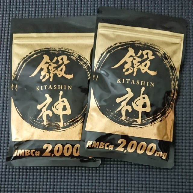 KITASHIN  鍛神 きたしん キタシン 2袋セット食品/飲料/酒