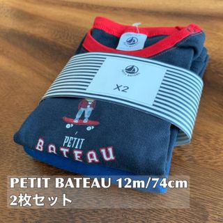 プチバトー(PETIT BATEAU)のプチバトー・ロンTシャツ 2枚セット 12m/74cm(Ｔシャツ)