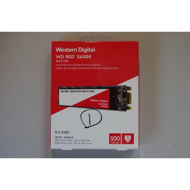 WD Red SA500 NAS SATA WDS500G1R (新品・未使)