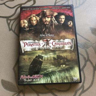 パイレーツ・オブ・カリビアン／ワールド・エンド DVD(外国映画)