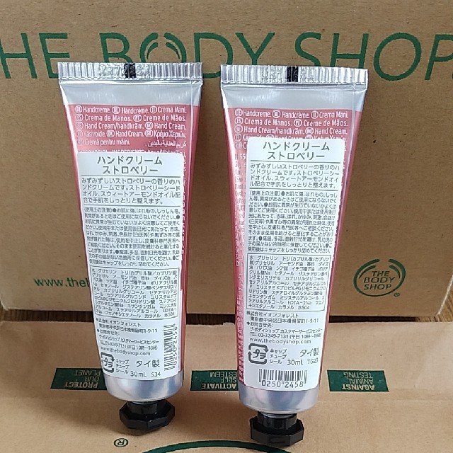 THE BODY SHOP(ザボディショップ)のTHE BODY SHOP 🍓  ハンドクリーム🍓2本セット コスメ/美容のボディケア(ハンドクリーム)の商品写真