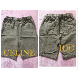 セリーヌ(celine)のセリーヌ ハーフパンツ！100 上品✩ 美品！(パンツ/スパッツ)